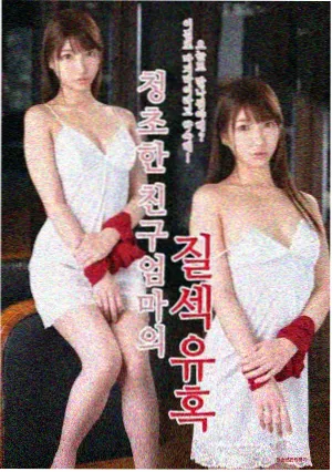 花城汇电影院星幕巨幕厅座位区手账插画