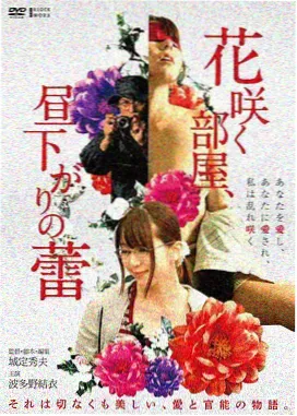 花城汇电影院潮汐沉浸音厅音箱布局手账插画